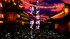 画像ギャラリー No.012のサムネイル画像 / 「新釈・剣の街の異邦人 〜黒の宮殿〜」のPV第1弾が公開。公式サイトではベニー松山氏の書き下ろし小説も順次公開中