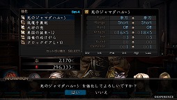 画像ギャラリー No.018のサムネイル画像 / 「新釈・剣の街の異邦人 〜黒の宮殿〜」ベニー松山氏書き下ろし小説の第2話が公開。新職業「クロッカー」「人形使い」など，追加・改良要素も明らかに