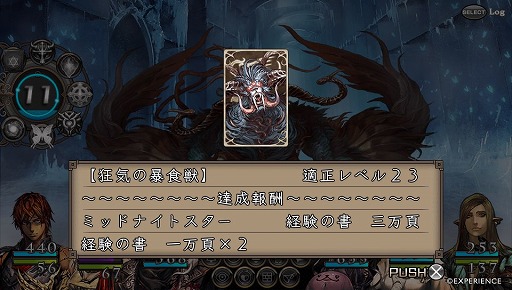 画像ギャラリー No.019のサムネイル画像 / 「新釈・剣の街の異邦人 〜黒の宮殿〜」ベニー松山氏書き下ろし小説の第2話が公開。新職業「クロッカー」「人形使い」など，追加・改良要素も明らかに