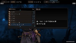 画像ギャラリー No.029のサムネイル画像 / 「新釈・剣の街の異邦人 〜黒の宮殿〜」ベニー松山氏書き下ろし小説の第2話が公開。新職業「クロッカー」「人形使い」など，追加・改良要素も明らかに