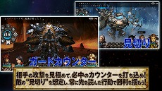 画像ギャラリー No.002のサムネイル画像 / 「新釈・剣の街の異邦人 〜黒の宮殿〜」のPV第2弾公開。新職業や改良要素をまとめてチェックしよう