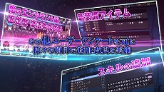 画像ギャラリー No.004のサムネイル画像 / 「新釈・剣の街の異邦人 〜黒の宮殿〜」のPV第2弾公開。新職業や改良要素をまとめてチェックしよう