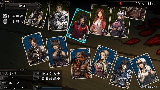画像ギャラリー No.012のサムネイル画像 / 「新釈・剣の街の異邦人 〜黒の宮殿〜」の体験版が2016年7月7日に配信開始。新職業「フリーマン」や追加システム，特典小説のビジュアルも公開
