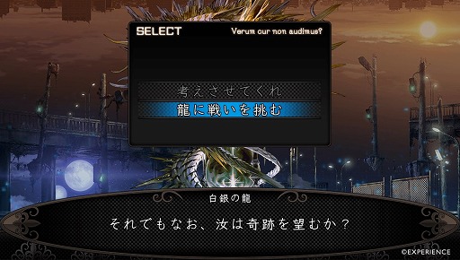 画像ギャラリー No.015のサムネイル画像 / 「新釈・剣の街の異邦人 〜黒の宮殿〜」の体験版が2016年7月7日に配信開始。新職業「フリーマン」や追加システム，特典小説のビジュアルも公開