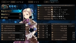 画像ギャラリー No.002のサムネイル画像 / 「新釈・剣の街の異邦人 〜黒の宮殿〜」不具合を改善するアップデートパッチVer.1.10を配信