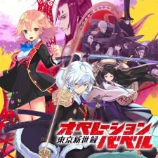 画像ギャラリー No.001のサムネイル画像 / 「新釈・剣の街の異邦人」アップグレード版が500円で買える「EXP10周年記念セール第3弾」開始。2月6日からの第4弾は「東京新世録 オペレーションバベル」