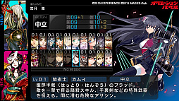 画像ギャラリー No.005のサムネイル画像 / 「新釈・剣の街の異邦人」アップグレード版が500円で買える「EXP10周年記念セール第3弾」開始。2月6日からの第4弾は「東京新世録 オペレーションバベル」