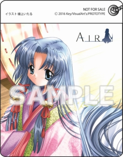 画像ギャラリー No.005のサムネイル画像 / PS Vita版「AIR」のショップ別オリジナル特典が公開に