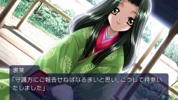 画像ギャラリー No.006のサムネイル画像 / PS Vita版「AIR」のOPムービーが公開。フルボイスの外伝小説「初空の章」のイベントCGもお届け