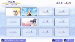 画像ギャラリー No.009のサムネイル画像 / PS Vita版「AIR」のOPムービーが公開。フルボイスの外伝小説「初空の章」のイベントCGもお届け