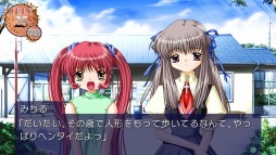画像ギャラリー No.012のサムネイル画像 / PS Vita版「AIR」のOPムービーが公開。フルボイスの外伝小説「初空の章」のイベントCGもお届け