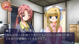 画像ギャラリー No.013のサムネイル画像 / PS Vita版「AIR」のOPムービーが公開。フルボイスの外伝小説「初空の章」のイベントCGもお届け