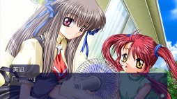 画像ギャラリー No.016のサムネイル画像 / PS Vita版「AIR」のOPムービーが公開。フルボイスの外伝小説「初空の章」のイベントCGもお届け