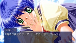 画像ギャラリー No.017のサムネイル画像 / PS Vita版「AIR」のOPムービーが公開。フルボイスの外伝小説「初空の章」のイベントCGもお届け