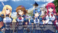 画像ギャラリー No.002のサムネイル画像 / 「果つることなき未来ヨリ」，12月22日発売のPS Vita版オープニングムービーとイベントCGを公開