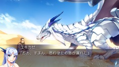 画像ギャラリー No.003のサムネイル画像 / 「果つることなき未来ヨリ」，12月22日発売のPS Vita版オープニングムービーとイベントCGを公開