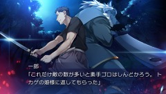 画像ギャラリー No.004のサムネイル画像 / 「果つることなき未来ヨリ」，12月22日発売のPS Vita版オープニングムービーとイベントCGを公開