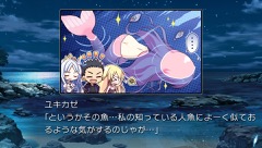 画像ギャラリー No.013のサムネイル画像 / 「果つることなき未来ヨリ」，12月22日発売のPS Vita版オープニングムービーとイベントCGを公開