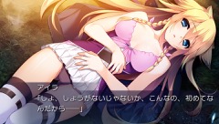 画像ギャラリー No.014のサムネイル画像 / 「果つることなき未来ヨリ」，12月22日発売のPS Vita版オープニングムービーとイベントCGを公開