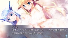 画像ギャラリー No.017のサムネイル画像 / 「果つることなき未来ヨリ」，12月22日発売のPS Vita版オープニングムービーとイベントCGを公開