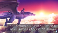 画像ギャラリー No.018のサムネイル画像 / 「果つることなき未来ヨリ」，12月22日発売のPS Vita版オープニングムービーとイベントCGを公開