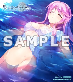 画像ギャラリー No.025のサムネイル画像 / 「果つることなき未来ヨリ」，12月22日発売のPS Vita版オープニングムービーとイベントCGを公開