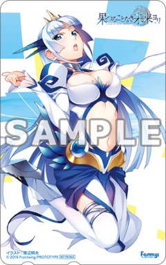画像ギャラリー No.032のサムネイル画像 / 「果つることなき未来ヨリ」，12月22日発売のPS Vita版オープニングムービーとイベントCGを公開