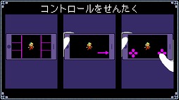 画像ギャラリー No.004のサムネイル画像 / iOS版「クリプト・オブ・ネクロダンサー ポケットエディション」が本日配信開始。ローグライクとリズムゲームが融合