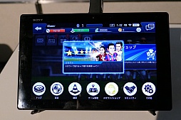 画像ギャラリー No.011のサムネイル画像 / 新たなBFBは世界規模!?　サッカーSLG「BFB Champions〜Global Kick-Off〜」メディア体験会の模様とインプレッションをお届け