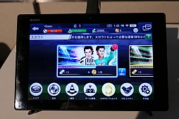 画像ギャラリー No.012のサムネイル画像 / 新たなBFBは世界規模!?　サッカーSLG「BFB Champions〜Global Kick-Off〜」メディア体験会の模様とインプレッションをお届け