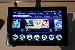 画像ギャラリー No.013のサムネイル画像 / 新たなBFBは世界規模!?　サッカーSLG「BFB Champions〜Global Kick-Off〜」メディア体験会の模様とインプレッションをお届け