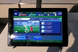 画像ギャラリー No.021のサムネイル画像 / 新たなBFBは世界規模!? サッカーSLG「BFB Champions〜Global Kick-Off〜」メディア体験会の模様とインプレッションをお届け