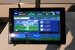 画像ギャラリー No.022のサムネイル画像 / 新たなBFBは世界規模!? サッカーSLG「BFB Champions〜Global Kick-Off〜」メディア体験会の模様とインプレッションをお届け