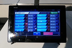 画像ギャラリー No.026のサムネイル画像 / 新たなBFBは世界規模!? サッカーSLG「BFB Champions〜Global Kick-Off〜」メディア体験会の模様とインプレッションをお届け
