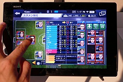 画像ギャラリー No.028のサムネイル画像 / 新たなBFBは世界規模!? サッカーSLG「BFB Champions〜Global Kick-Off〜」メディア体験会の模様とインプレッションをお届け