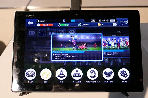 画像ギャラリー No.031のサムネイル画像 / 新たなBFBは世界規模!?　サッカーSLG「BFB Champions〜Global Kick-Off〜」メディア体験会の模様とインプレッションをお届け
