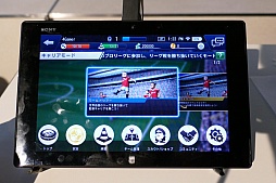 画像ギャラリー No.034のサムネイル画像 / 新たなBFBは世界規模!? サッカーSLG「BFB Champions〜Global Kick-Off〜」メディア体験会の模様とインプレッションをお届け