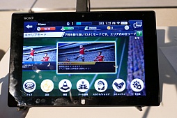 画像ギャラリー No.035のサムネイル画像 / 新たなBFBは世界規模!? サッカーSLG「BFB Champions〜Global Kick-Off〜」メディア体験会の模様とインプレッションをお届け