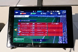 画像ギャラリー No.043のサムネイル画像 / 新たなBFBは世界規模!? サッカーSLG「BFB Champions〜Global Kick-Off〜」メディア体験会の模様とインプレッションをお届け