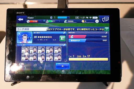 画像ギャラリー No.045のサムネイル画像 / 新たなBFBは世界規模!? サッカーSLG「BFB Champions〜Global Kick-Off〜」メディア体験会の模様とインプレッションをお届け