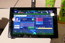 画像ギャラリー No.052のサムネイル画像 / 新たなBFBは世界規模!? サッカーSLG「BFB Champions〜Global Kick-Off〜」メディア体験会の模様とインプレッションをお届け