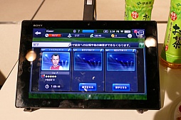 画像ギャラリー No.053のサムネイル画像 / 新たなBFBは世界規模!? サッカーSLG「BFB Champions〜Global Kick-Off〜」メディア体験会の模様とインプレッションをお届け