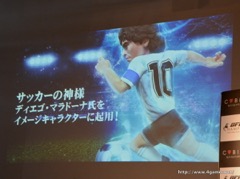画像ギャラリー No.015のサムネイル画像 / 小島よしおさんのサッカーギャグに河北麻友子さんが本音をポロリ。サイバードの新作サッカークラブ育成アプリ「BFB Champions」のプレス発表会をレポート