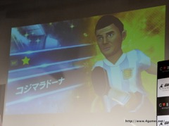 画像ギャラリー No.018のサムネイル画像 / 小島よしおさんのサッカーギャグに河北麻友子さんが本音をポロリ。サイバードの新作サッカークラブ育成アプリ「BFB Champions」のプレス発表会をレポート