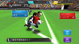 画像ギャラリー No.003のサムネイル画像 / 「BFBチャンピオンズ」大型アップデート直前インタビュー。思考型シミュレーションサッカーゲームを世界中の人にもっとプレイしてもらうための大改革とは