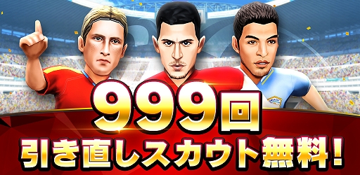 画像ギャラリー No.001のサムネイル画像 / 「BFBチャンピオンズ2.0」,新監督応援キャンペーンが開催