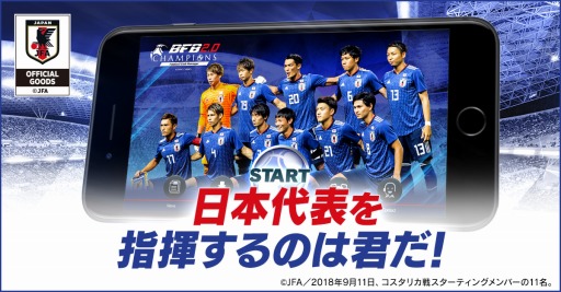 画像ギャラリー No.002のサムネイル画像 / 「BFBチャンピオンズ2.0」，日本代表新メンバーを含む41選手が参戦