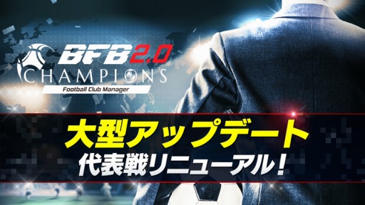 画像ギャラリー No.003のサムネイル画像 / 「BFBチャンピオンズ2.0」，日本代表新メンバーを含む41選手が参戦