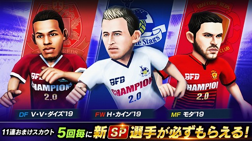 画像ギャラリー No.003のサムネイル画像 / 「BFBチャンピオンズ2.0」，新機能「覚醒」を追加するアップデートを実施。バレンタインキャンペーンの開催も