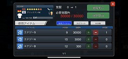 画像ギャラリー No.004のサムネイル画像 / 「BFBチャンピオンズ2.0」，新機能「覚醒」を追加するアップデートを実施。バレンタインキャンペーンの開催も